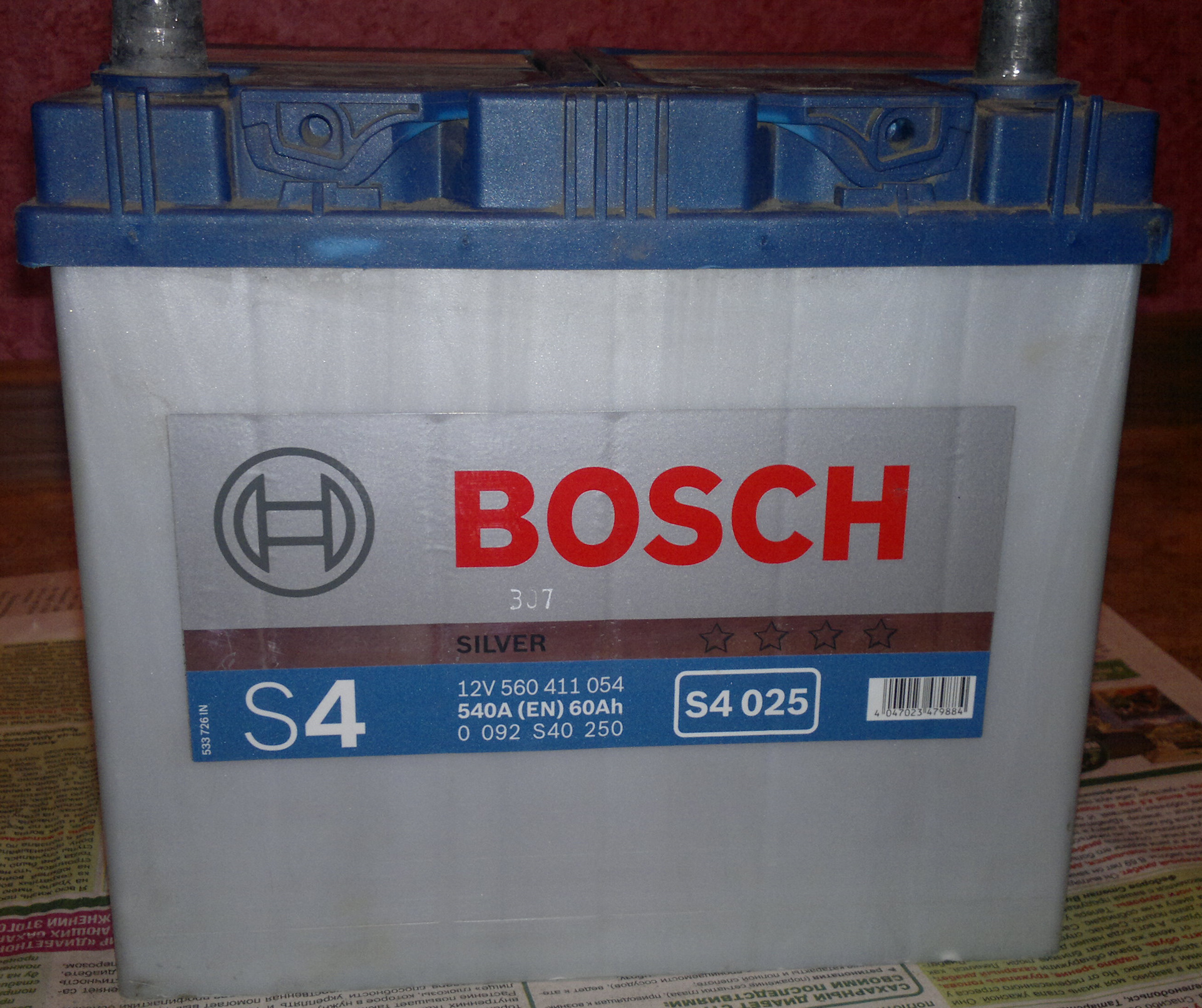 Bosch s4 купить. Аккумулятор Bosch s4 Silver. Bosch s4 004. АКБ Bosch s4 Silver 007 740. Bosch s4 025.