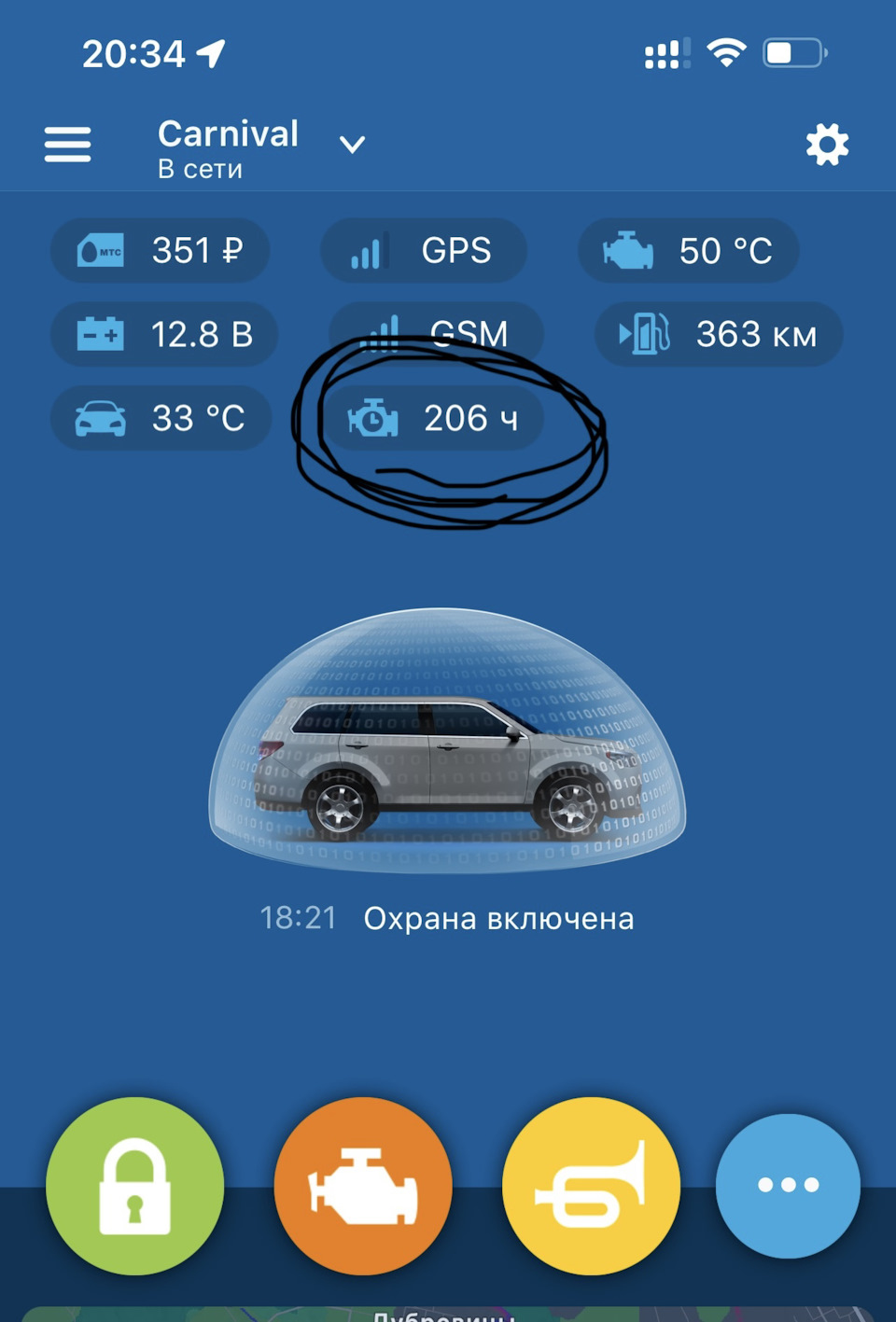 200 моточасов, очередное ТО — KIA Carnival (4G), 2,2 л, 2020 года |  плановое ТО | DRIVE2