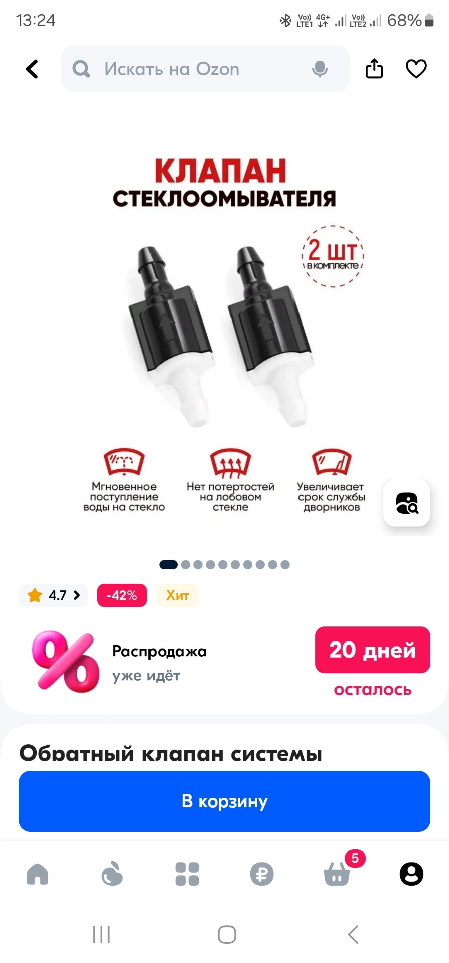 Приколюхи всякие) — ГАЗ Газель Next, 2,8 л, 2013 года | тюнинг | DRIVE2