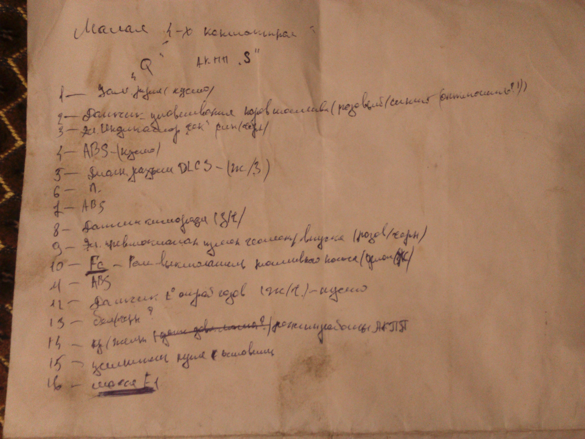 Распиновка ЭБУ тайота — ГАЗ 31029, 2,5 л., 1995 года | электроника | DRIVE2