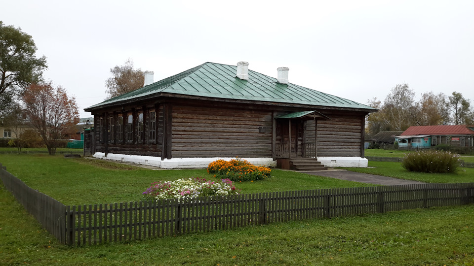 Photo: Литературный музей, museum, selo Konstantinovo, 99 - Yandex Maps