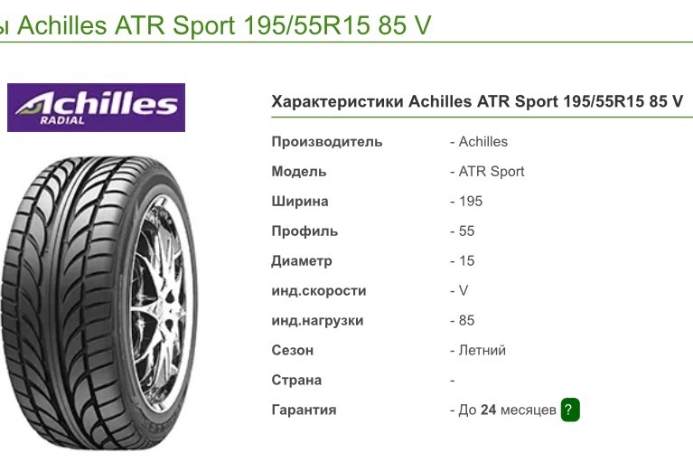 Какие Шины Купить На Лето Отзывы Специалистов