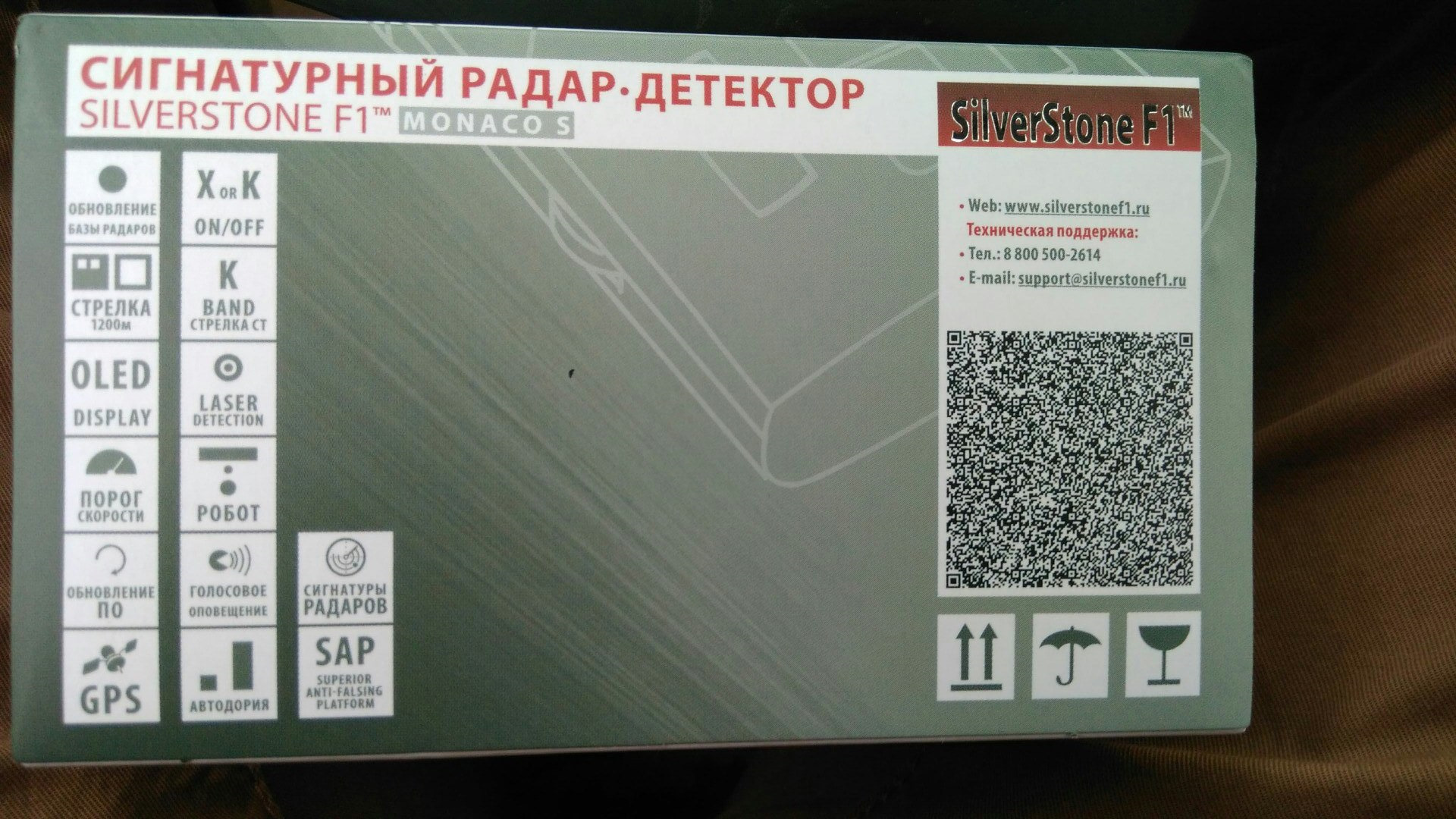 Сигнатурное обнаружение. Carcam hybrid 2/2s signature. Сигнатурный режим. Радар детектор томагавк сигнатурный. Sho-me signature smart.