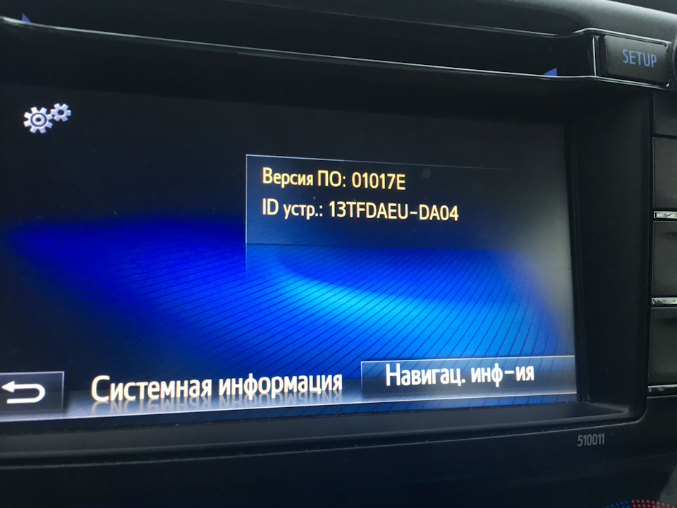 Привел навигацию и парктроники в порядок — Toyota RAV4 (IV), 2,2 л ...