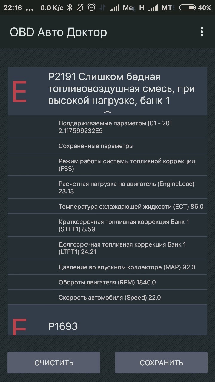 Фото в бортжурнале Hyundai Elantra (3G)