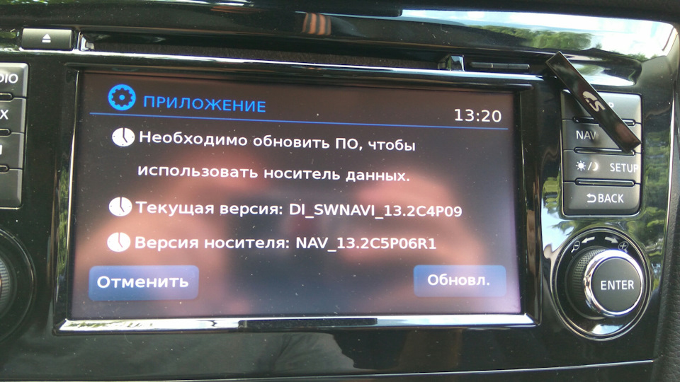 Фото в бортжурнале Nissan X-Trail III (t32)