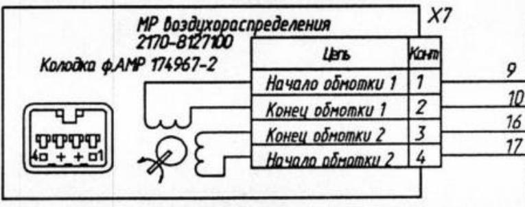 Схема резистора печки приора