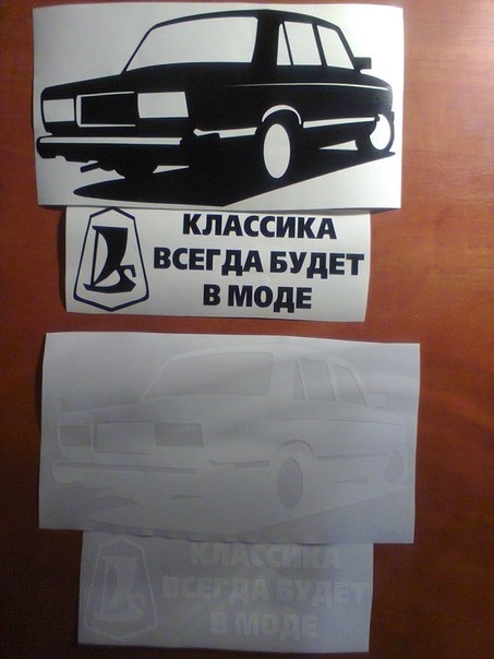 Наклейки на Авто№9 — DRIVE2