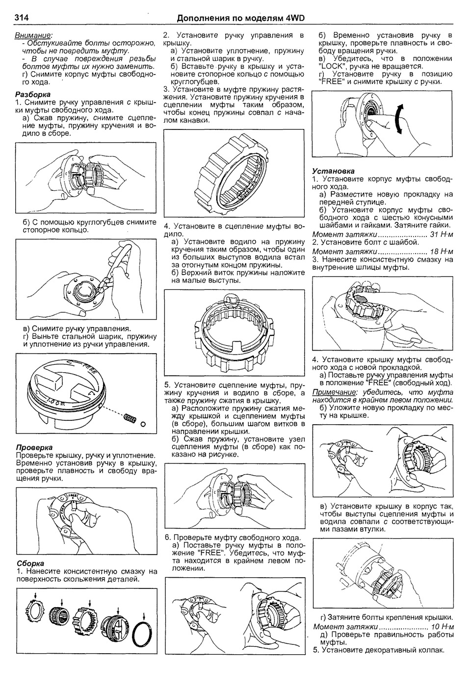 Сборка крышки хаба — DRIVE2