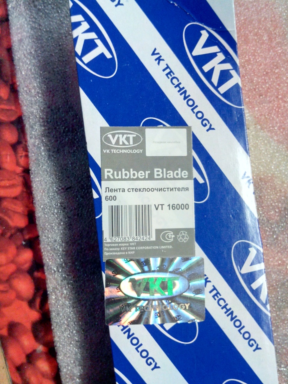 Поменял резинку стеклоочистителя — Skoda Octavia A5 Mk2, 1,6 л, 2008 ...