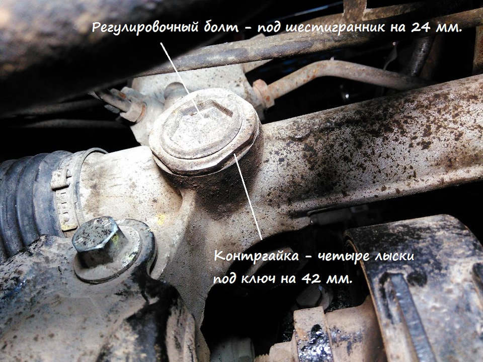 Чери фора как снять рулевую рейку Размеры ключей для регулировки рулевой рейки Chery Tiggo 5. - Chery Tiggo 5, 2 л