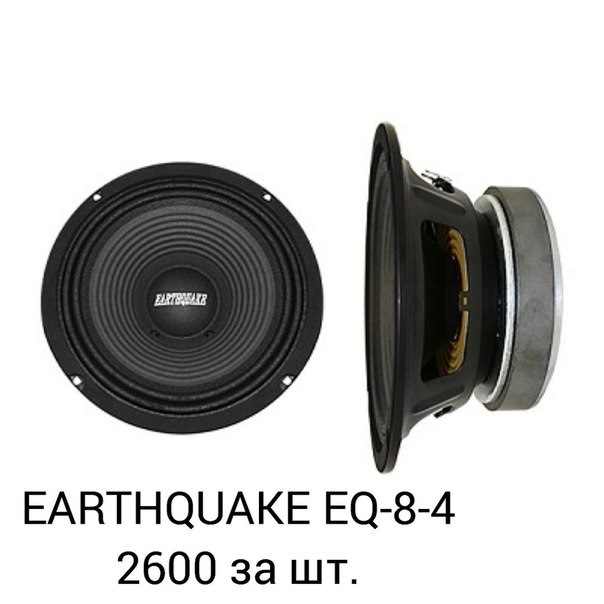 Автоакустика EARTHQUAKE EQ-8-4 — Динамика Авто на DRIVE2
