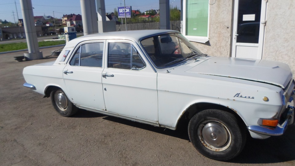 После мойки получше смотреться стала. — GAZ 24