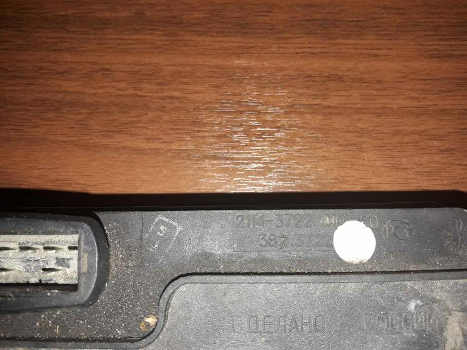 Замена блока предохранителей — Москвич 2141, 1,5 л, 1993 года ...