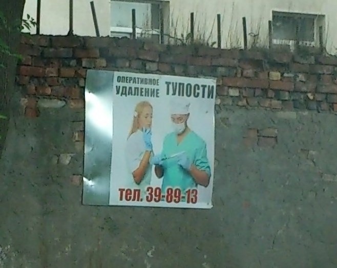 Креативная реклама на улицах города — DRIVE2
