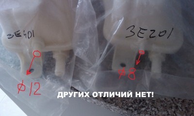 Запах антифриза в салоне — DRIVE2