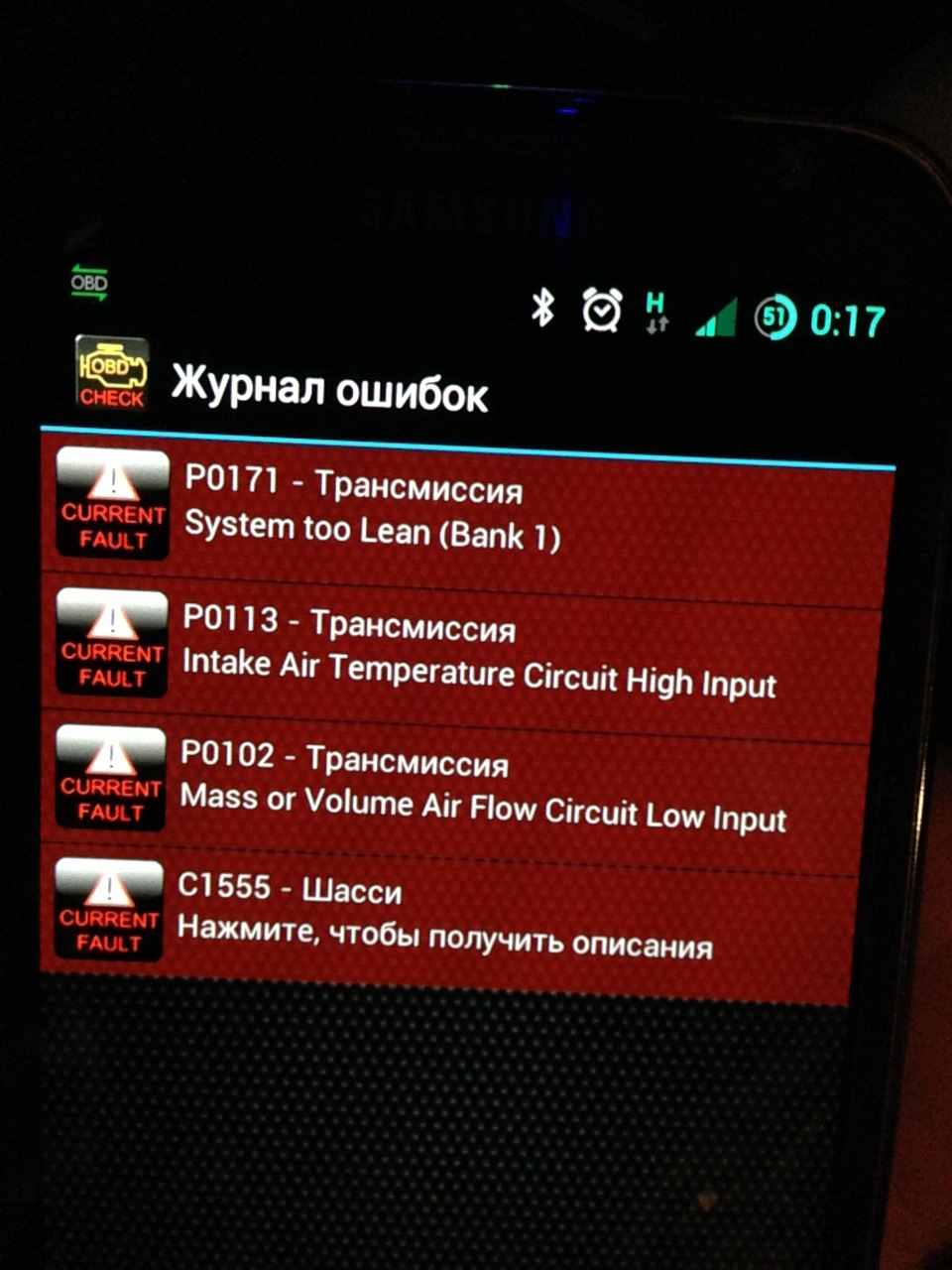 ошибка c1555 honda ошибка c1555 honda