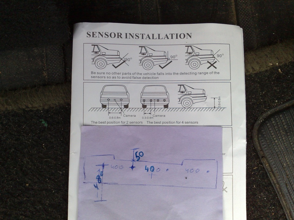 Инструкции по установка парктроника