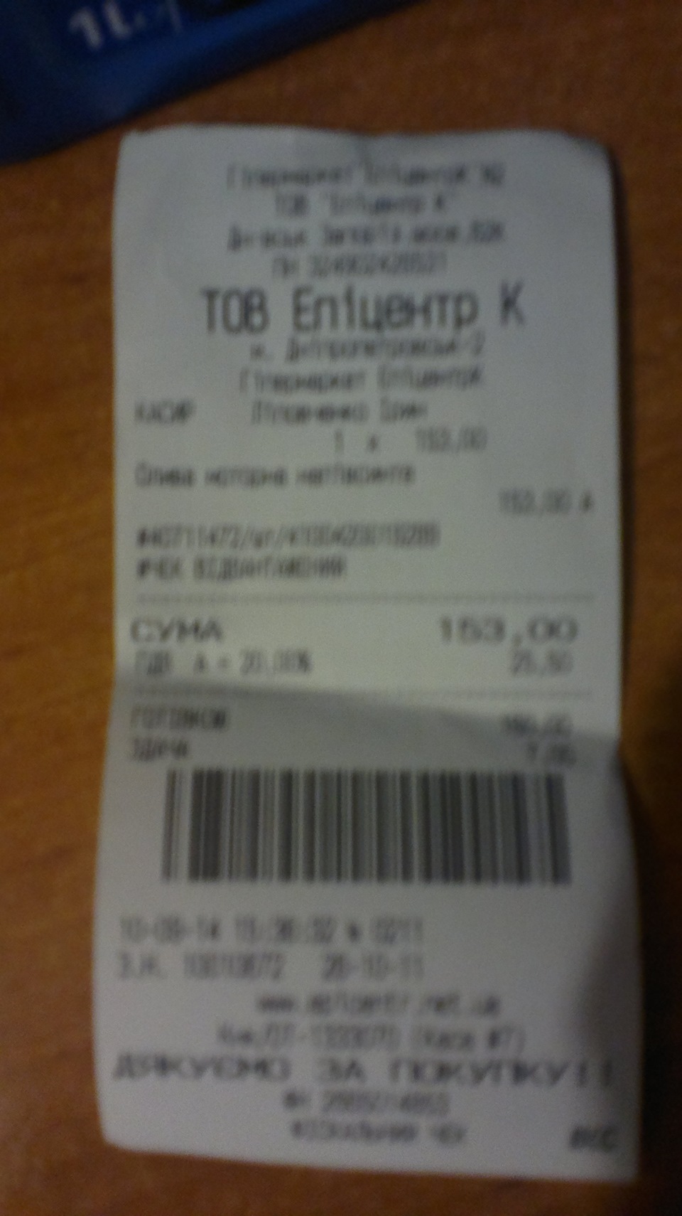 Продам масло LIQUI MOLY " Ликви Молли" 10W40 полусэнтетика — Opel ...