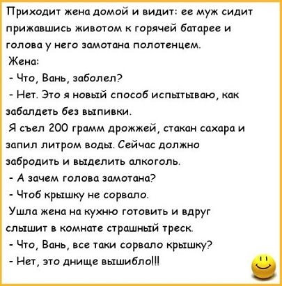 Анекдот про перестановку мебели в публичном доме