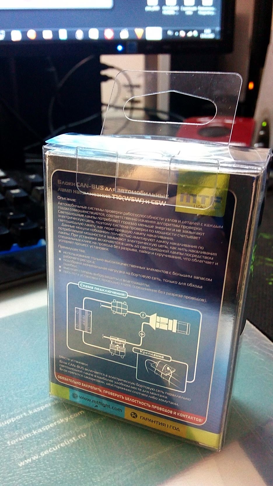 УлуЧшайзинГ, или + и — диодов — Great Wall Hover, 2,4 л, 2013 года ...