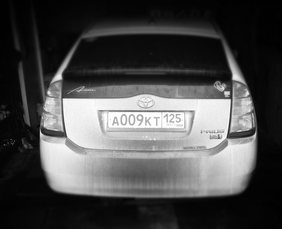 Смена гос номера) — Toyota Prius (20), 1,5 л, 2006 года | просто так ...