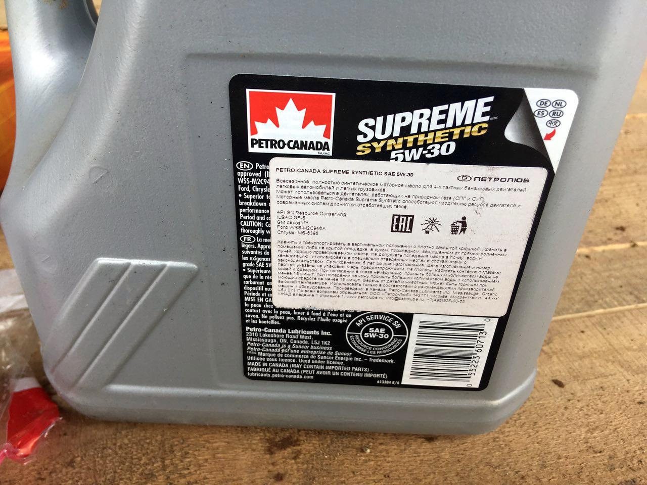 Petro Canada Supreme Synthetic 5w-30. Supreme Synthetic 5w-30. Petro-Canada Supreme Synthetic 5w-20. Petro-Canada Supreme c3-x Synthetic 5w-30.