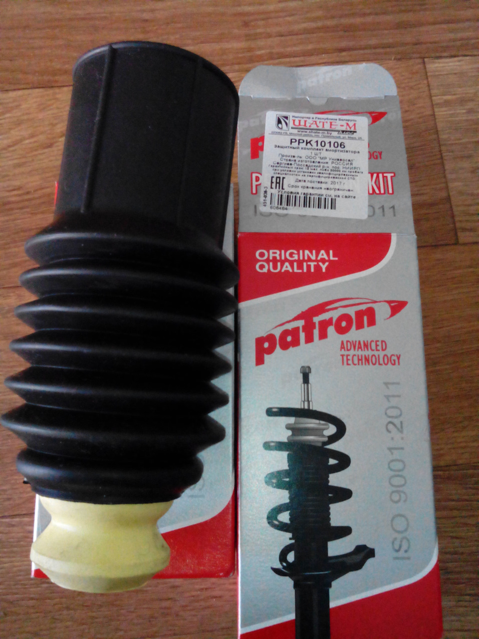 PPK10106 Защитный комплект амортизатора Длина пыльника(160 мм), Длина ...