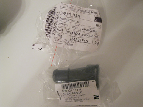 WHT003368 Кольцо уплотнительное (250) VAG | Запчасти на DRIVE2