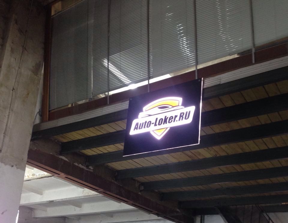 ШВИ торпедо + замена лампочки в кнопке R/D LOCK — Mitsubishi Pajero (4G ...