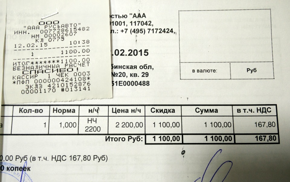 Oil Service // Русь-Авто. Бутово — Opel Mokka, 1,8 л, 2013 года ...