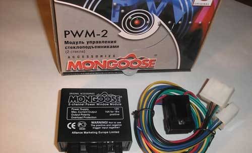 Mongoose 2 channel power window module схема