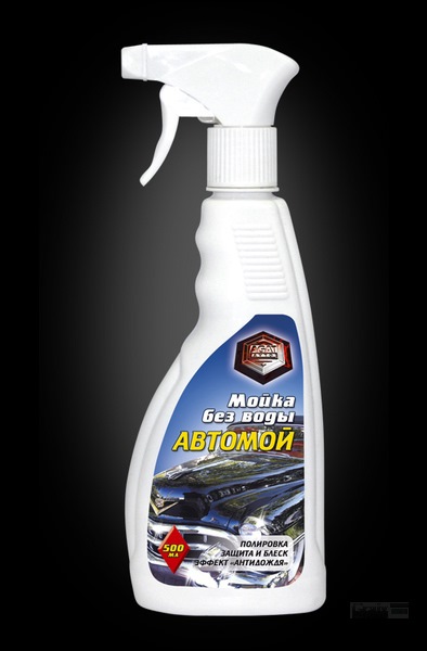 Сухая мойка кузова автомобиля. Сухая мойка грасс. Средства сухая мойка. Сухая мойка. Сухая мойка.