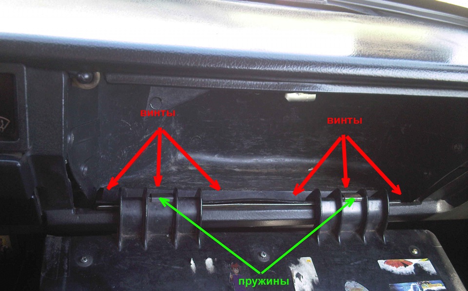 как снять крышку бардачка ваз 2110