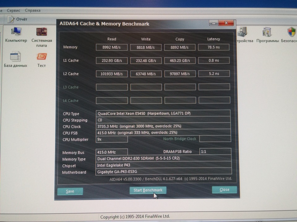 North bridge clock что это. Xeon e5 2689 v4. Xeon e5-1620 Aida. Xeon e5 2420 CPU Z процессор. FX 6300 Aida cache Memory Benchmark.