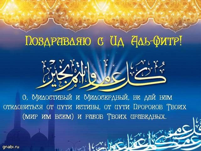 понравившийся вам фото ид аль фитр регулярно создаёт