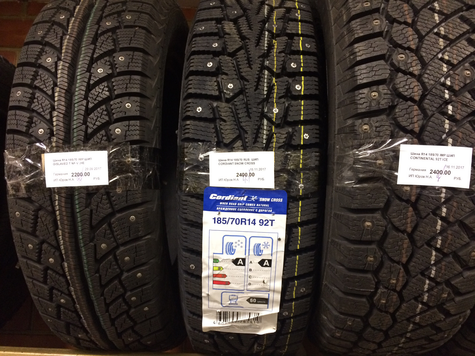 Шины cordiant snow cross 2 отзывы. Cordiant Snow Cross 1. Cordiant pw-2 Snow Cross 185/65 r15. Cordiant Snow Cross pw-2. Cordiant Snow Cross 4.