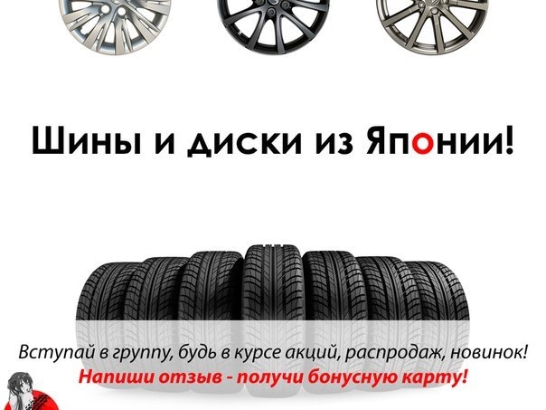 Корейская резина Kumho! 215/45R17 — Японочка на DRIVE2
