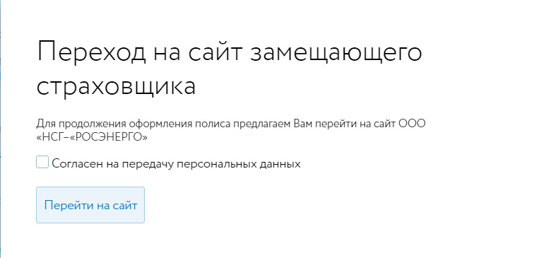 Где сделать ОСАГО без допов в РнД? — Hyundai Accent (2G), 1,5 л, 2005 ...