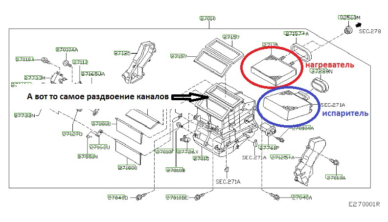 Чистка испарителя кондиционера ниссан санни