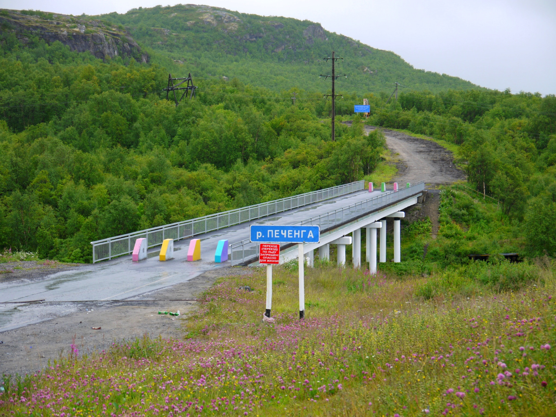 Кольский полуостров Печенга