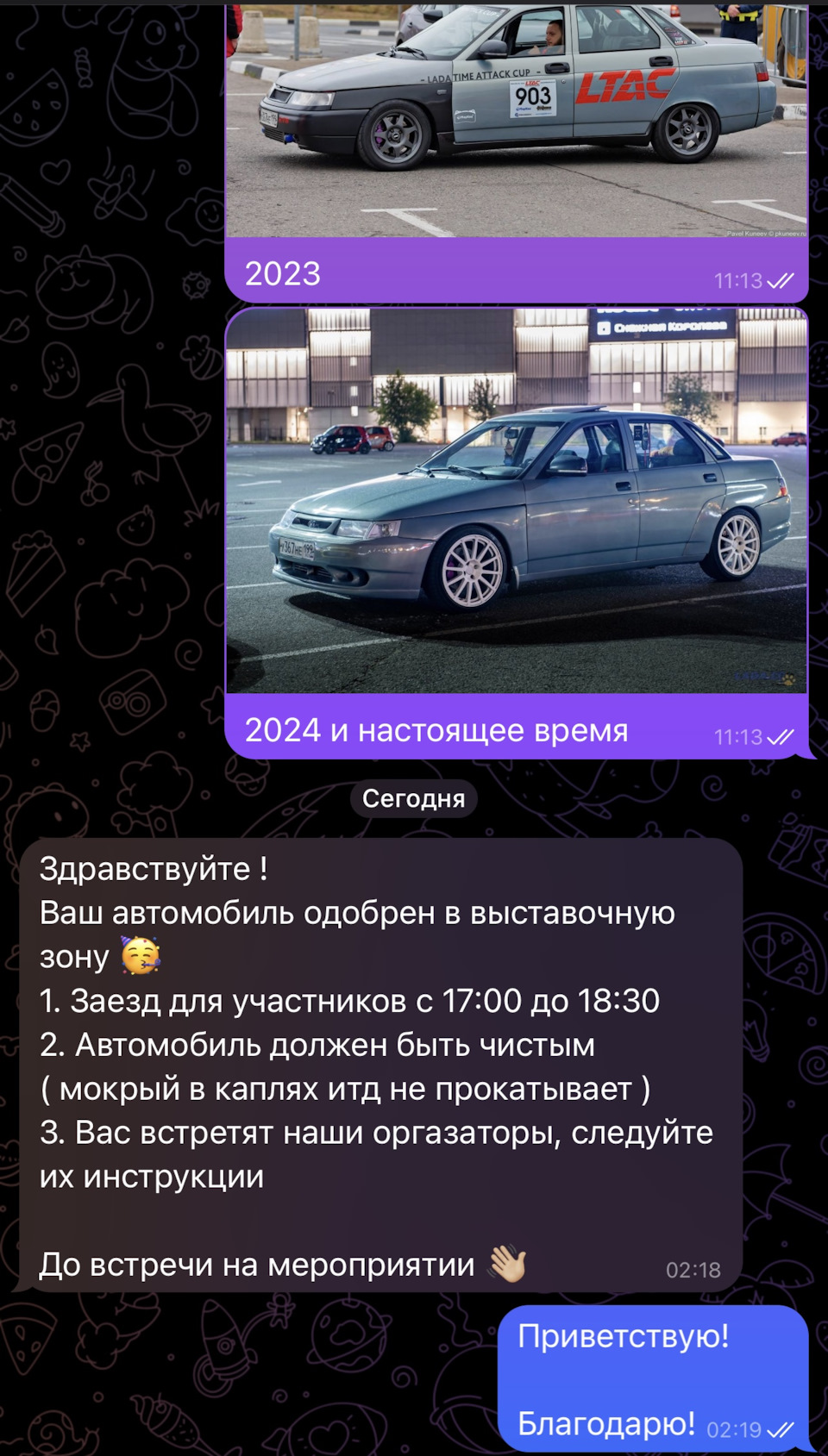 Обзор за неделю 03.06 — 09.06: 