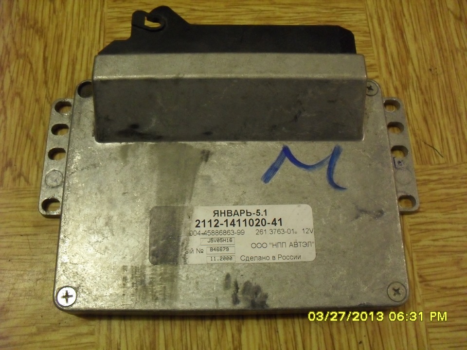 Что Купленно: Готовимся К Установки Января 5.1, И Не Только.