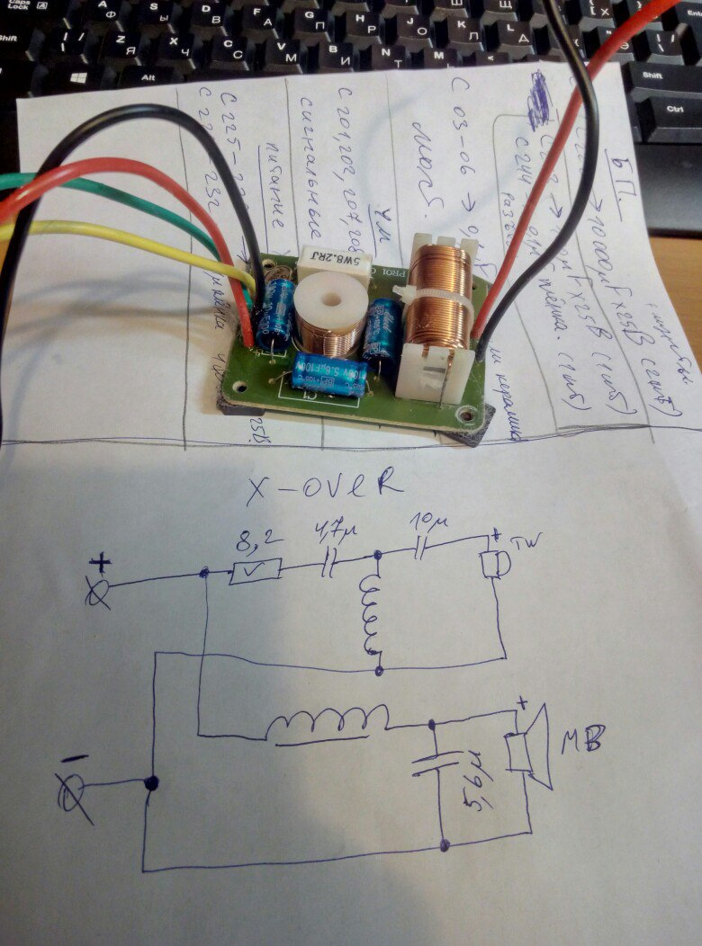 Схема microlab pro 1