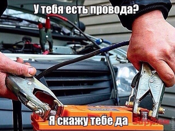 Комплектуем автомобиль на зиму — правильно выбираем пусковые провода ...