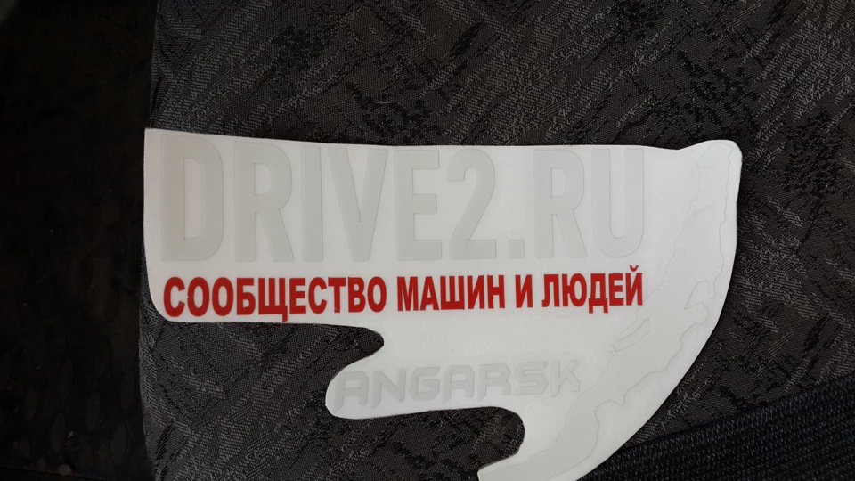 Наклейка DRIVE 2 — Mitsubishi Pajero Sport (2G), 3,2 л, 2008 года ...