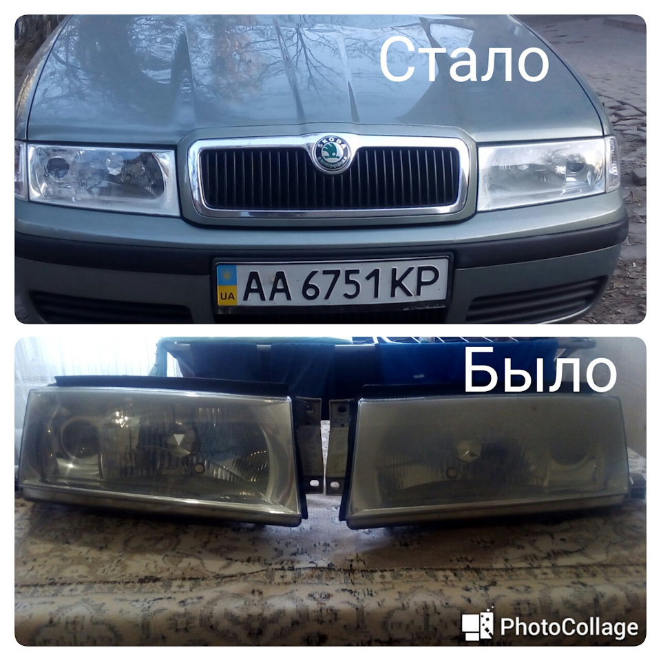 Устраняем мутные изнутри фары — Skoda Octavia A4 Mk1, 1,6 л, 2002 года |  своими руками | DRIVE2