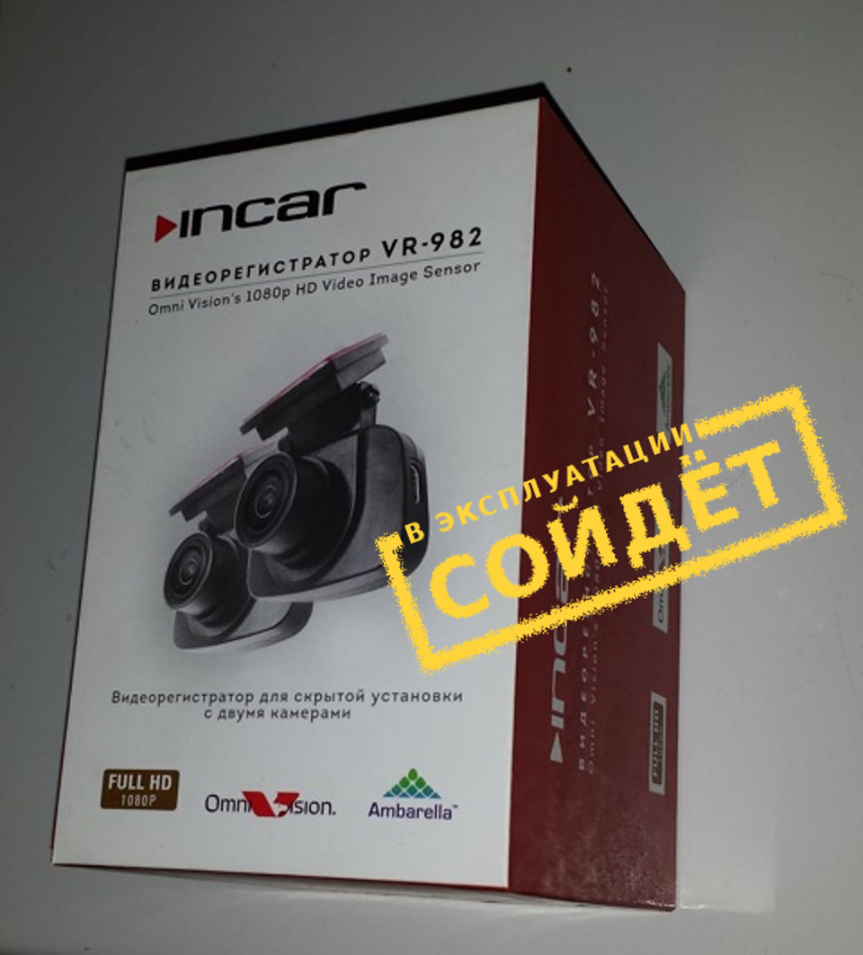 Фото в бортжурнале Subaru Forester (SJ)