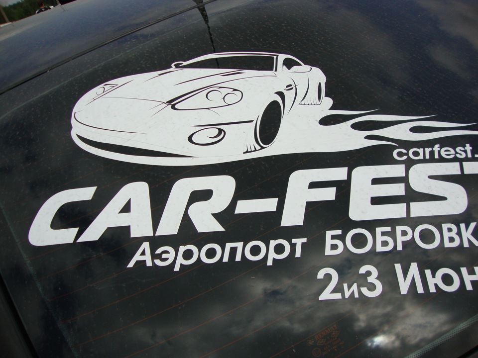 CarFest.как всё начиналось.часть 1 — DRIVE2