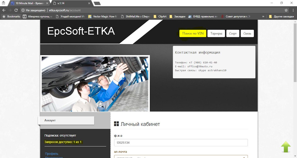 Как создать fgst файл для etka